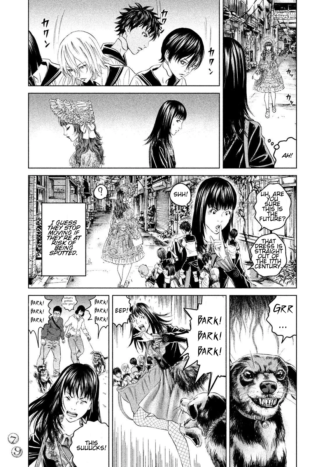 Amane†Gymnasium Chapter 22 page 5 - 
