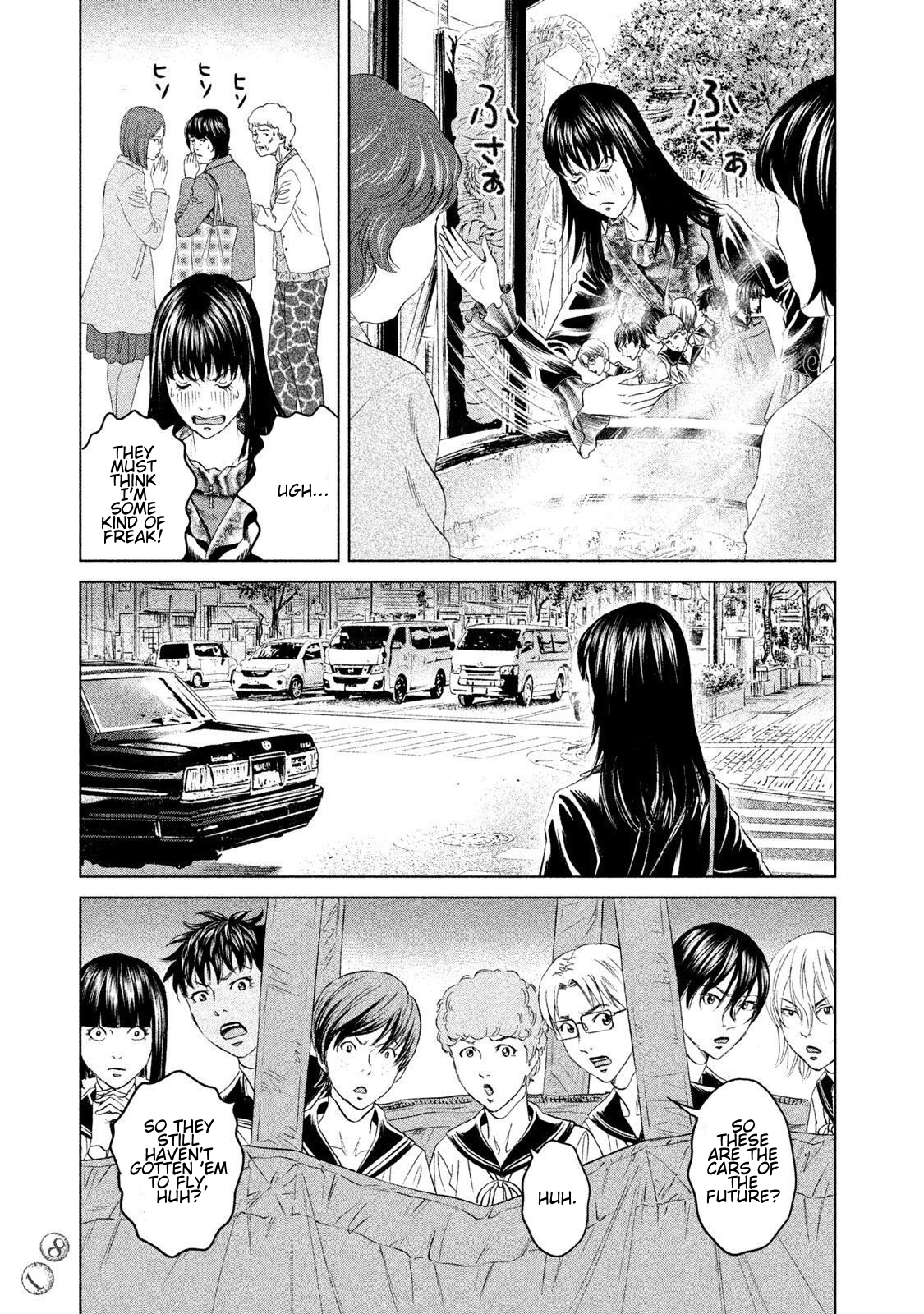 Amane†Gymnasium Chapter 22 page 7 - 