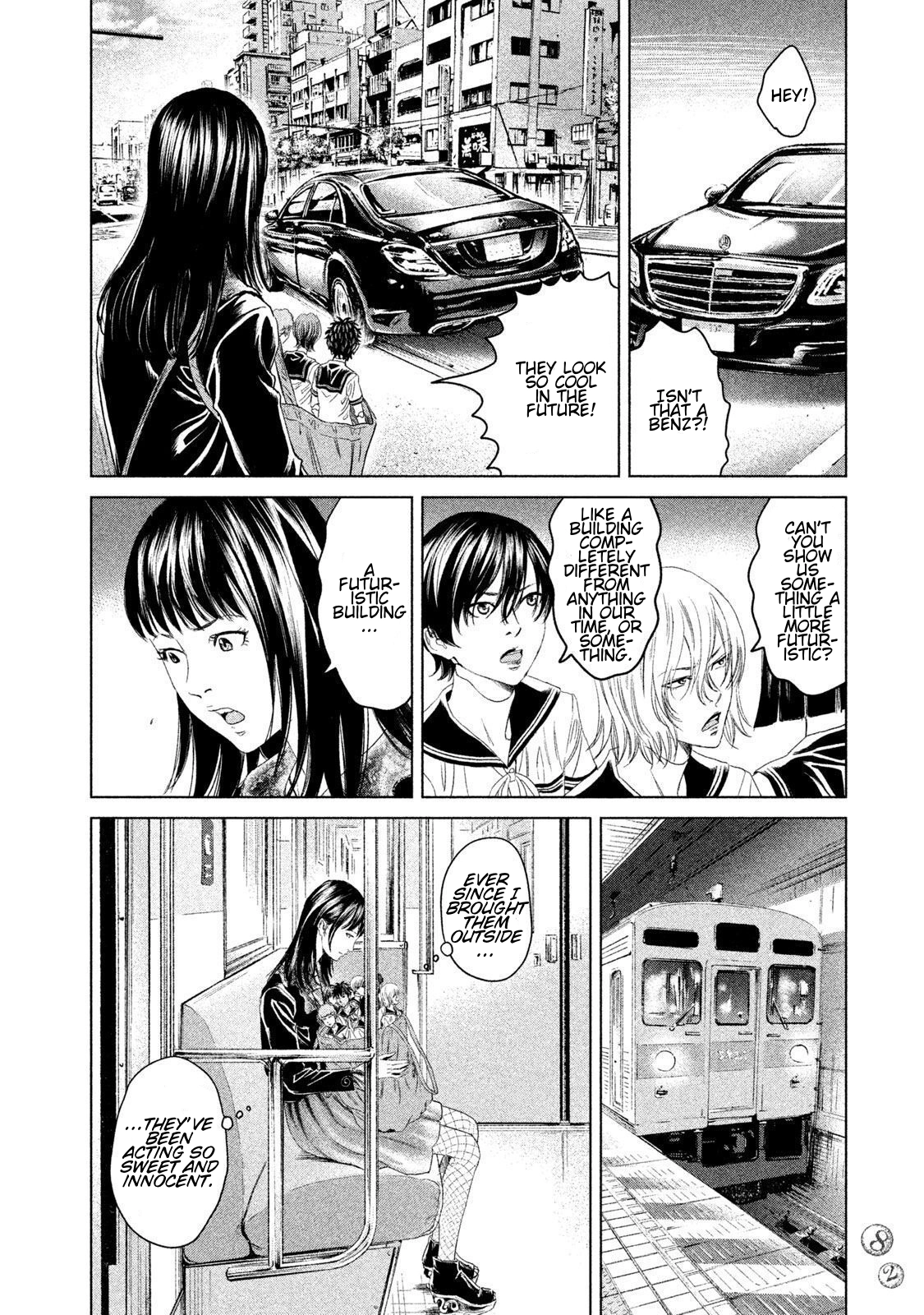 Amane†Gymnasium Chapter 22 page 8 - 