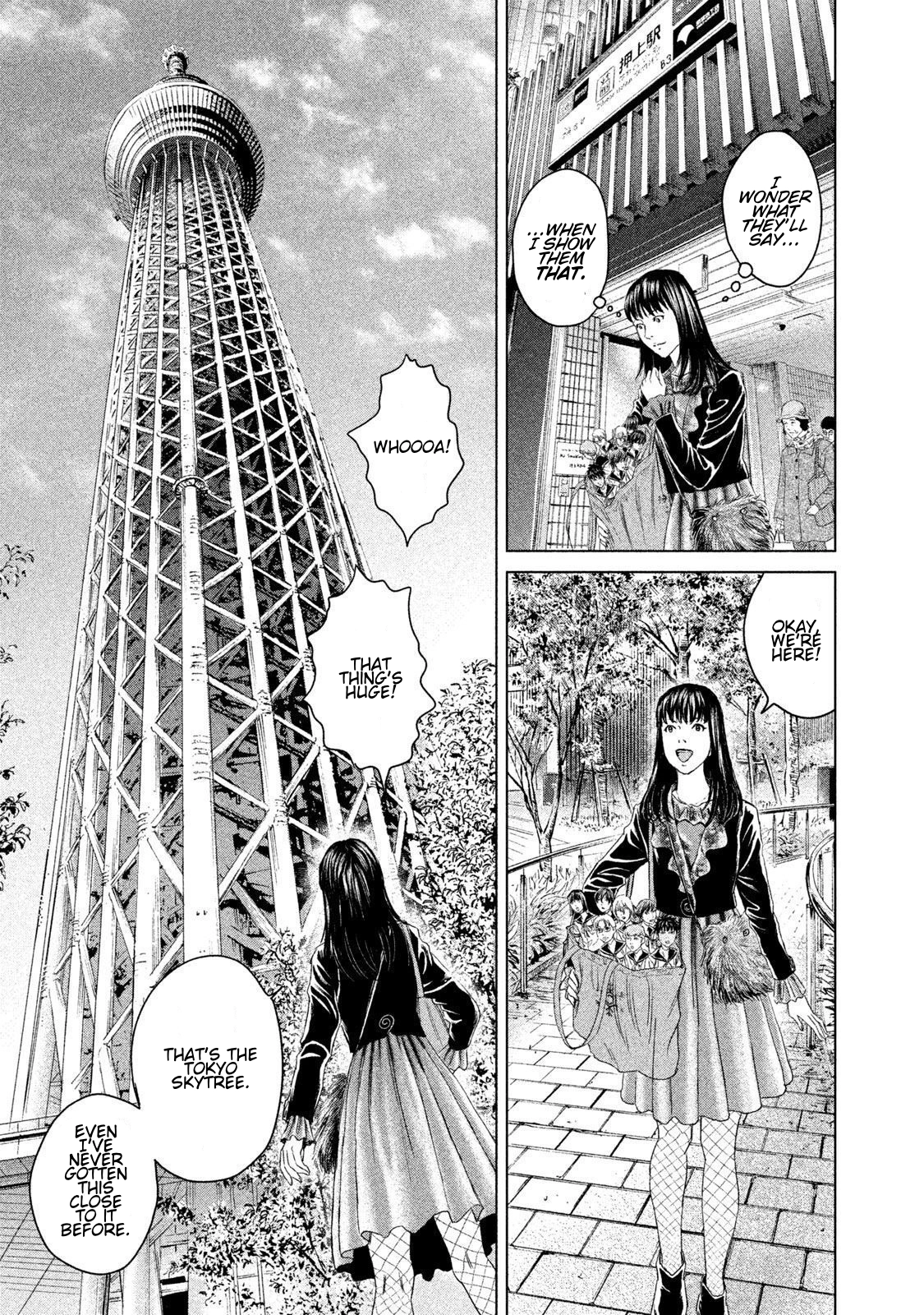 Amane†Gymnasium Chapter 22 page 9 - 