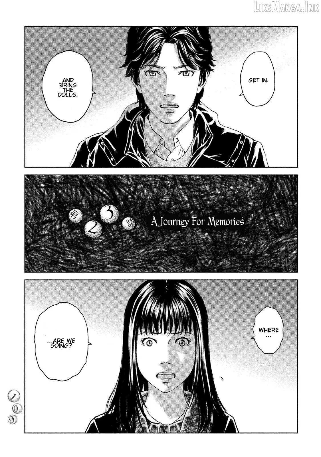 Amane†Gymnasium Chapter 23 page 1 - 