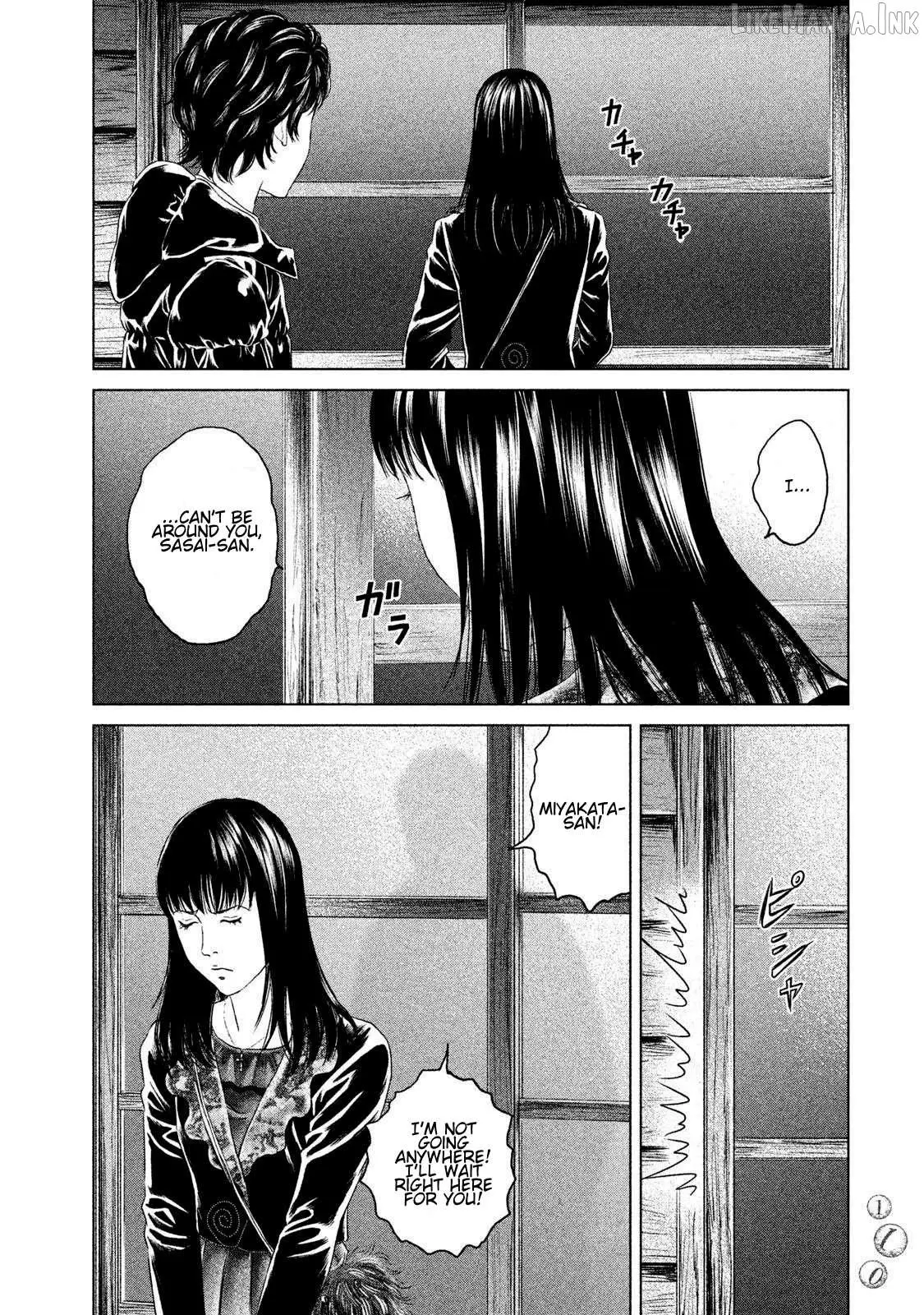 Amane†Gymnasium Chapter 23 page 2 - 