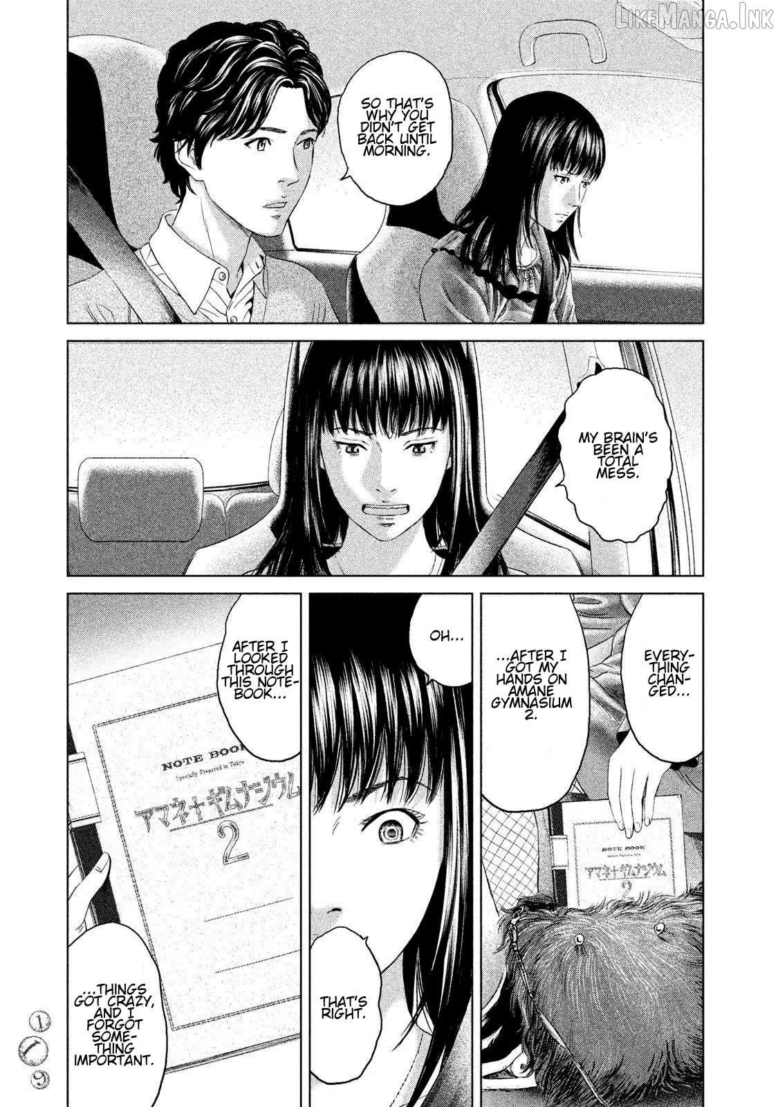 Amane†Gymnasium Chapter 23 page 11 - 