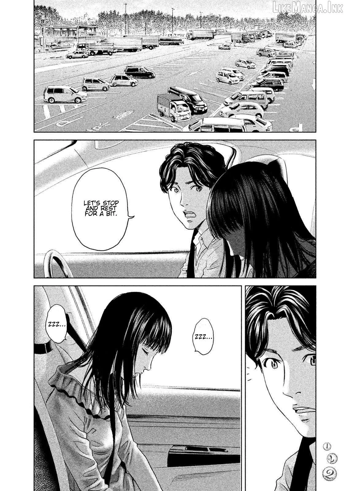 Amane†Gymnasium Chapter 23 page 14 - 