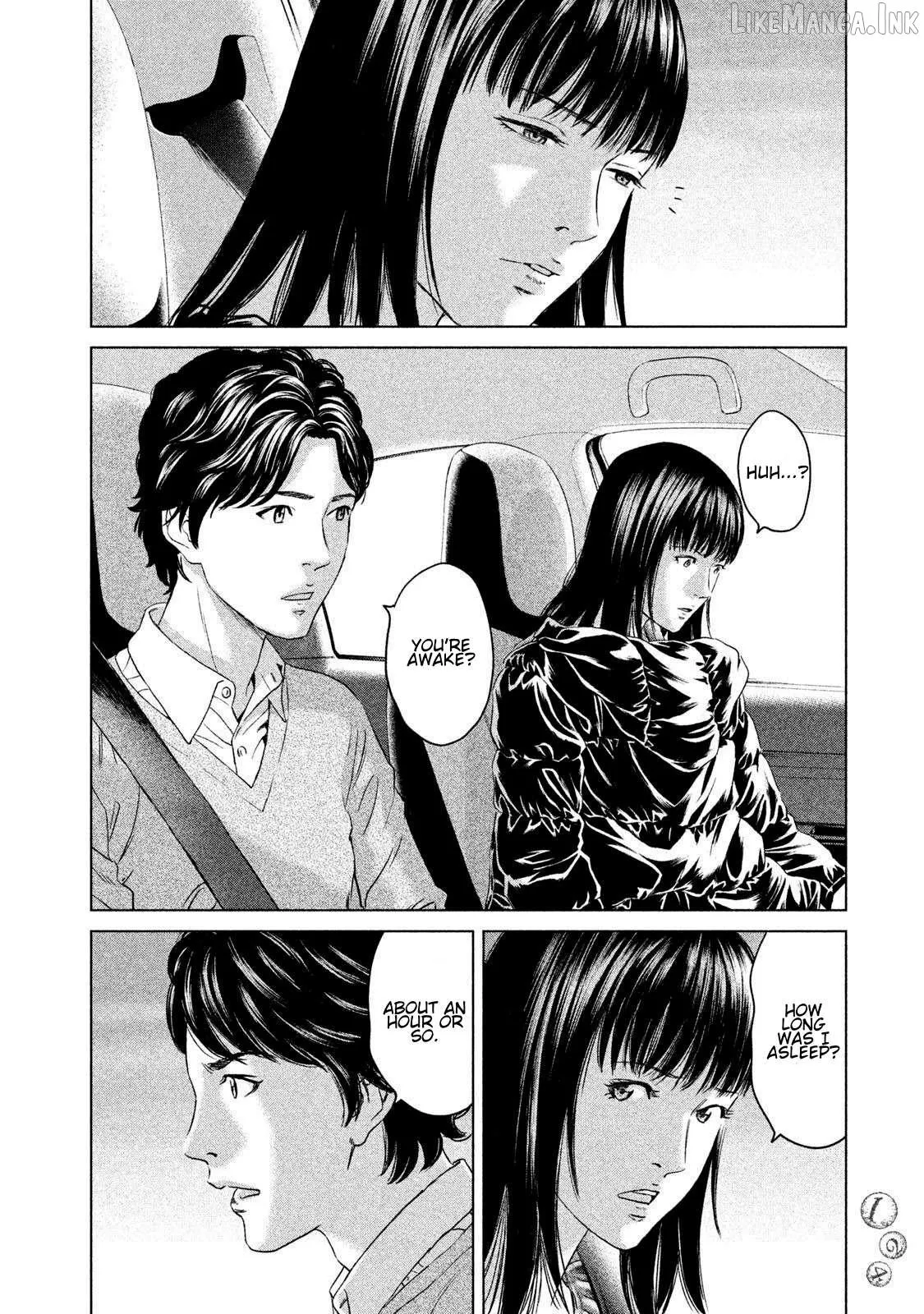 Amane†Gymnasium Chapter 23 page 16 - 