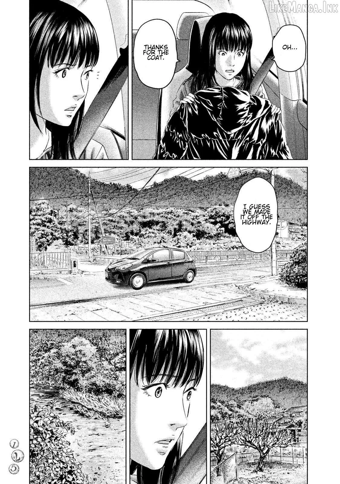Amane†Gymnasium Chapter 23 page 17 - 