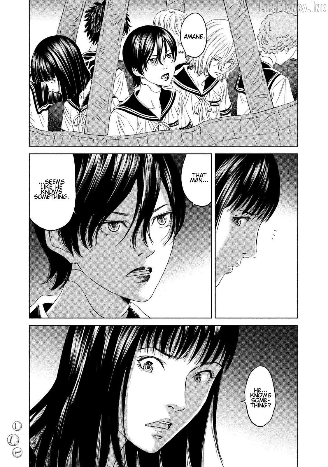Amane†Gymnasium Chapter 23 page 3 - 