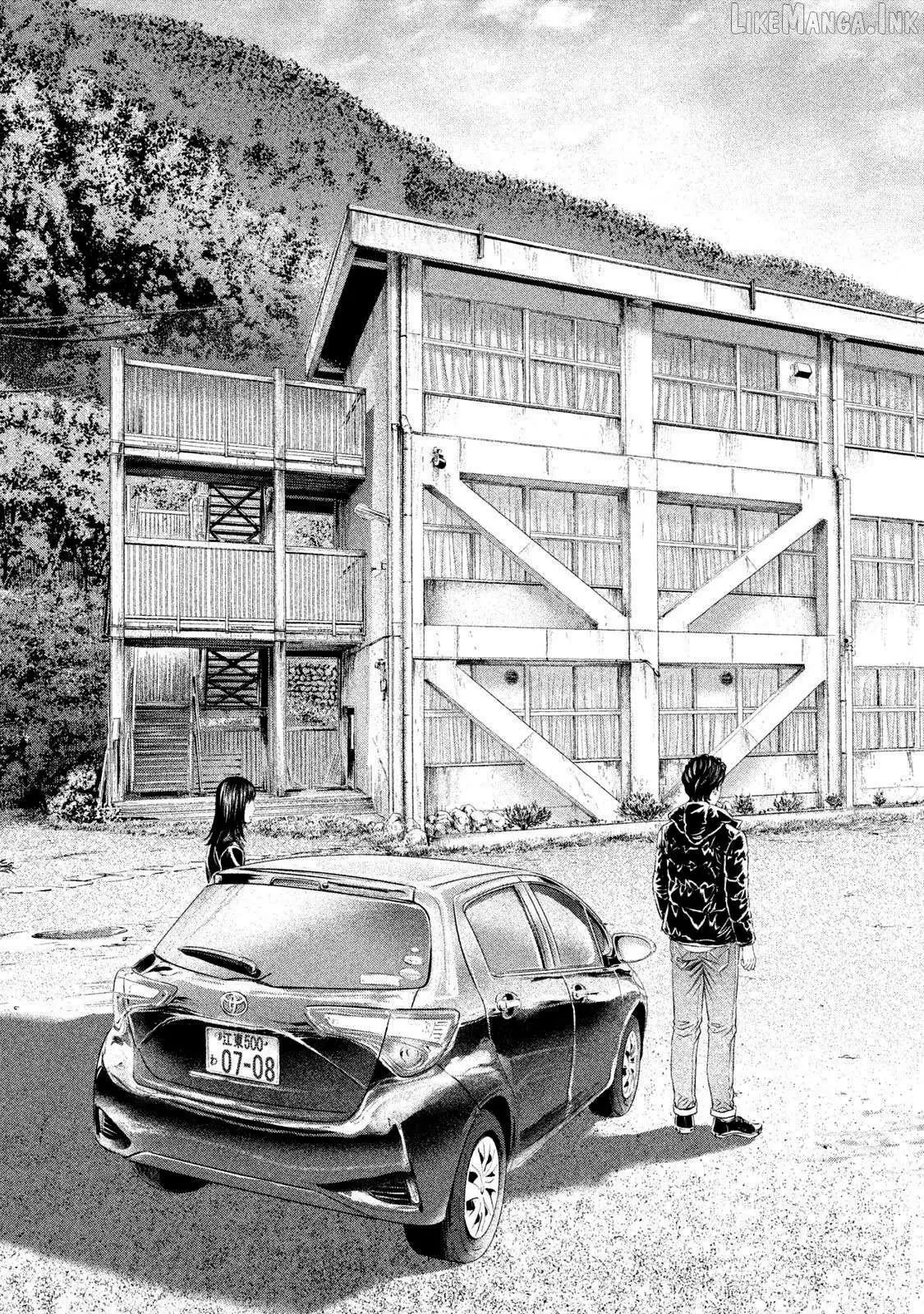 Amane†Gymnasium Chapter 23 page 23 - 