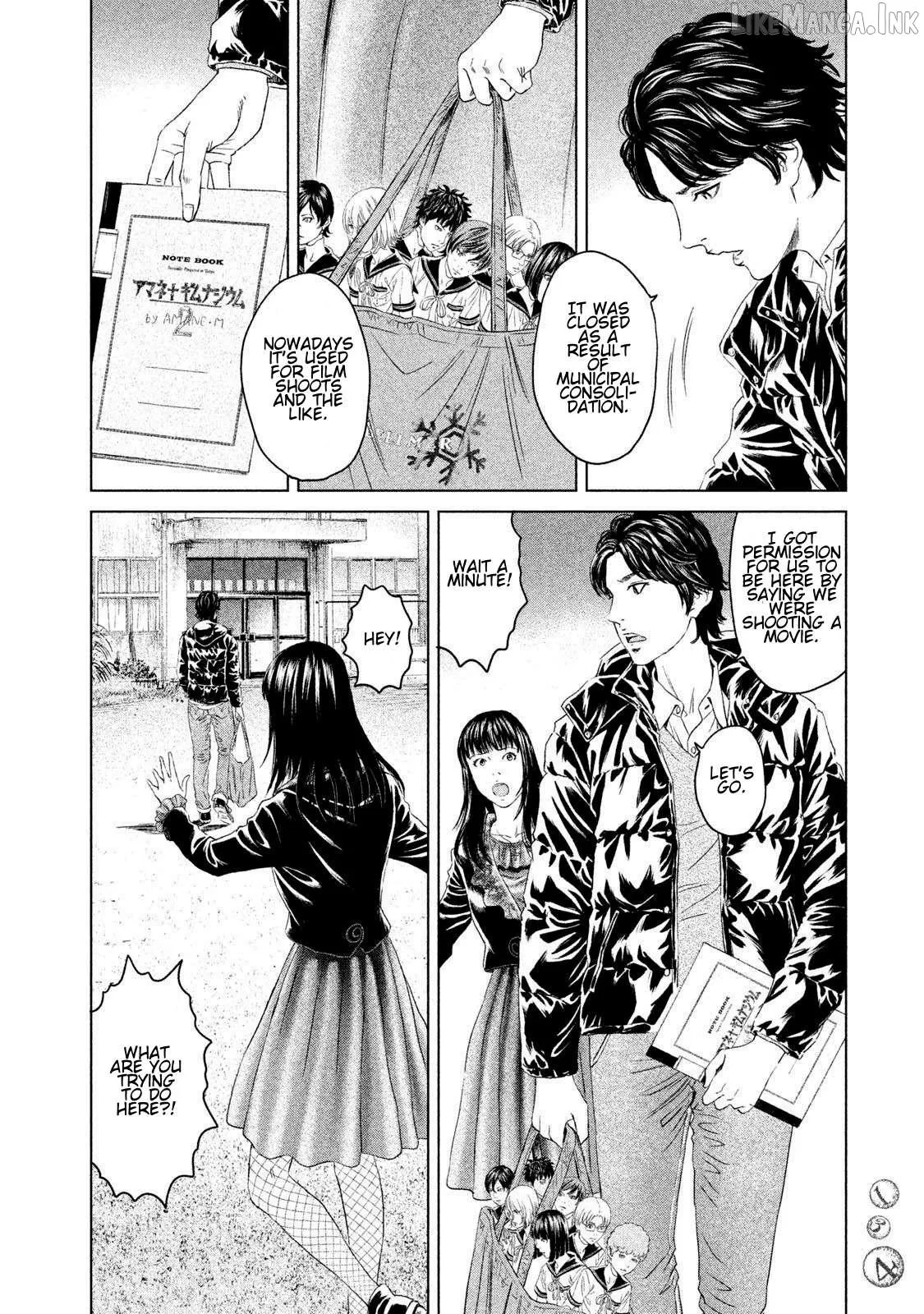 Amane†Gymnasium Chapter 23 page 26 - 