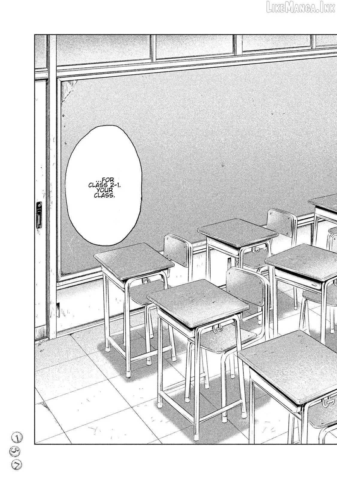 Amane†Gymnasium Chapter 23 page 29 - 