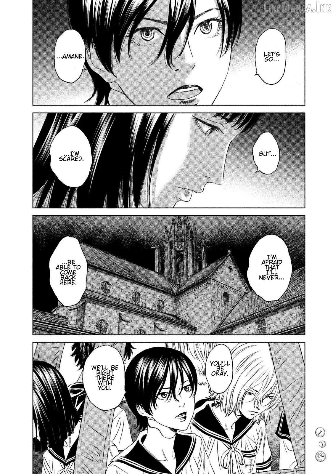 Amane†Gymnasium Chapter 23 page 4 - 