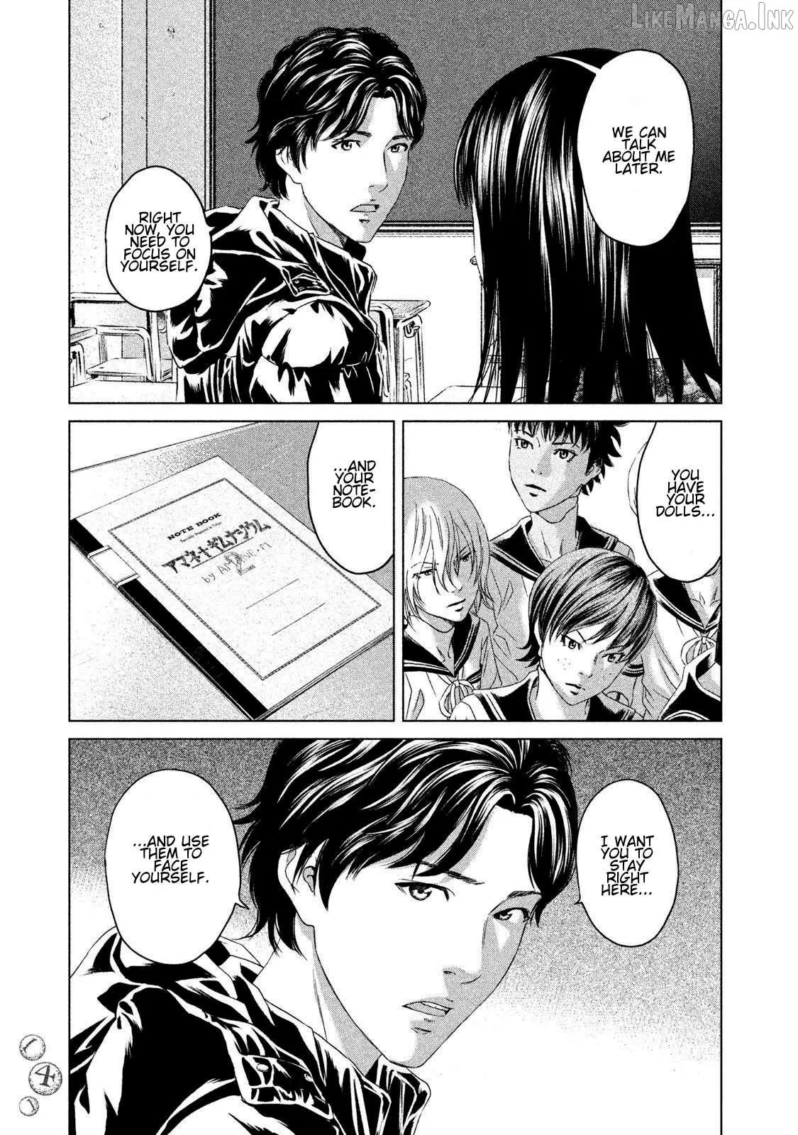 Amane†Gymnasium Chapter 23 page 33 - 