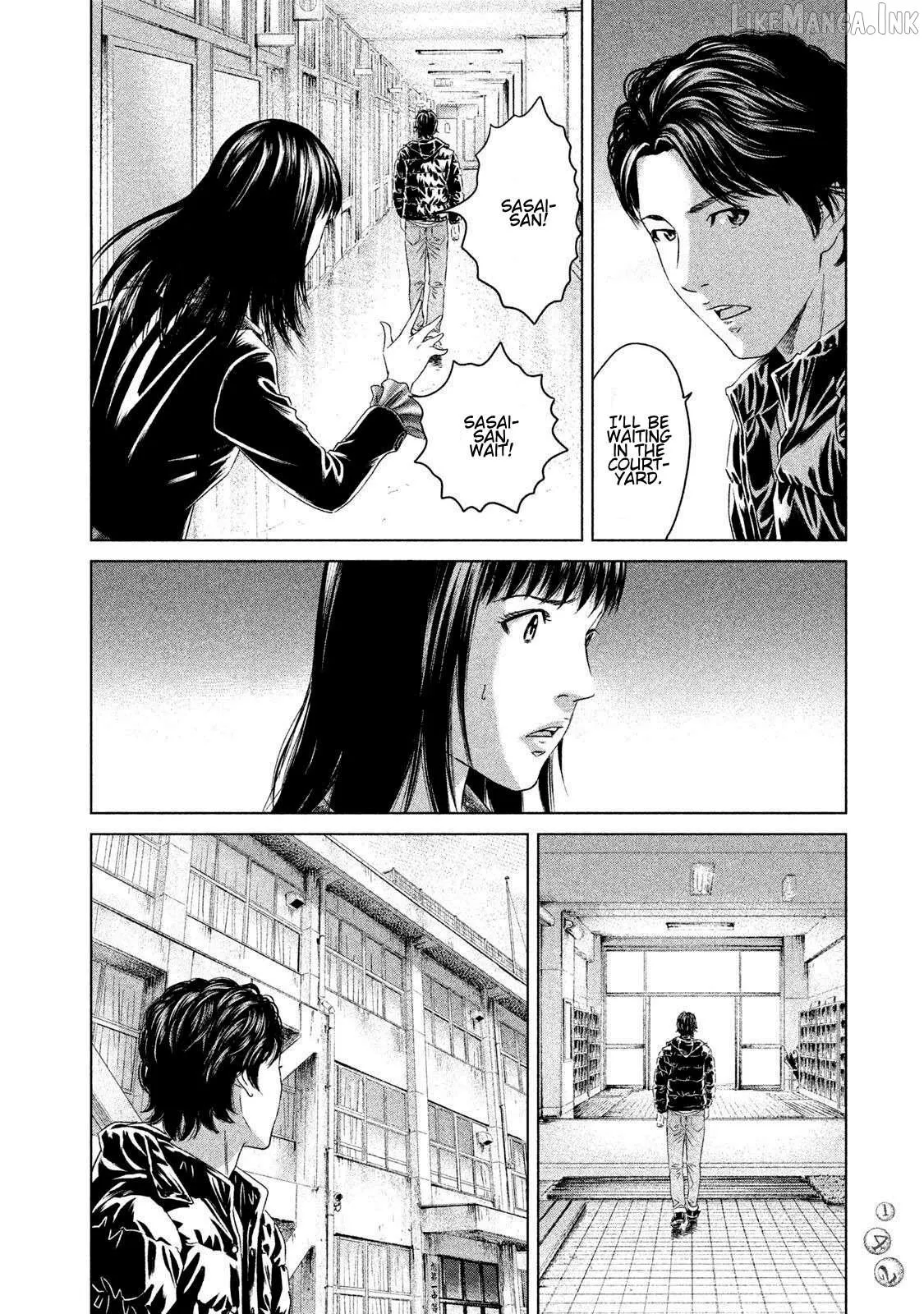 Amane†Gymnasium Chapter 23 page 34 - 