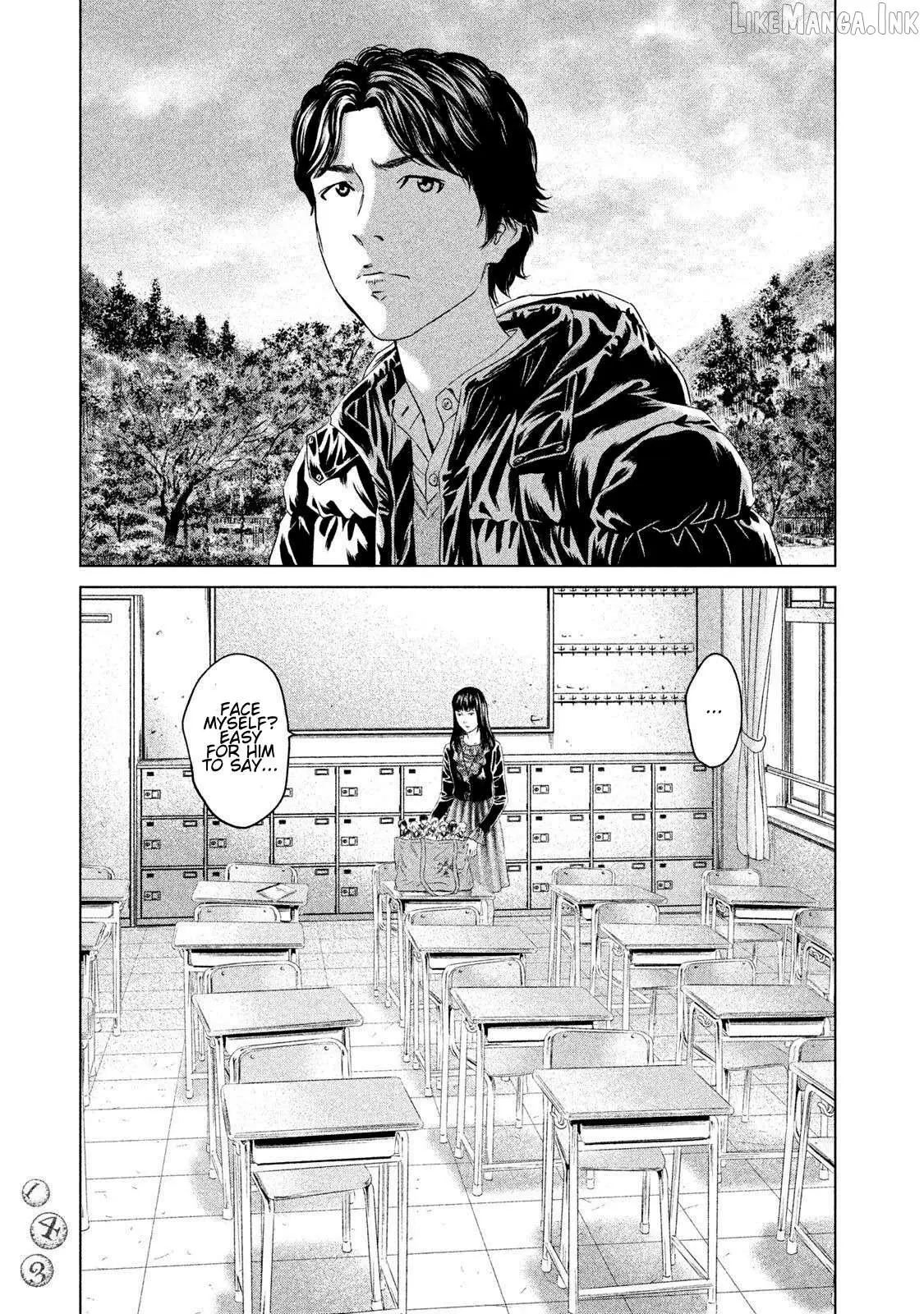 Amane†Gymnasium Chapter 23 page 35 - 