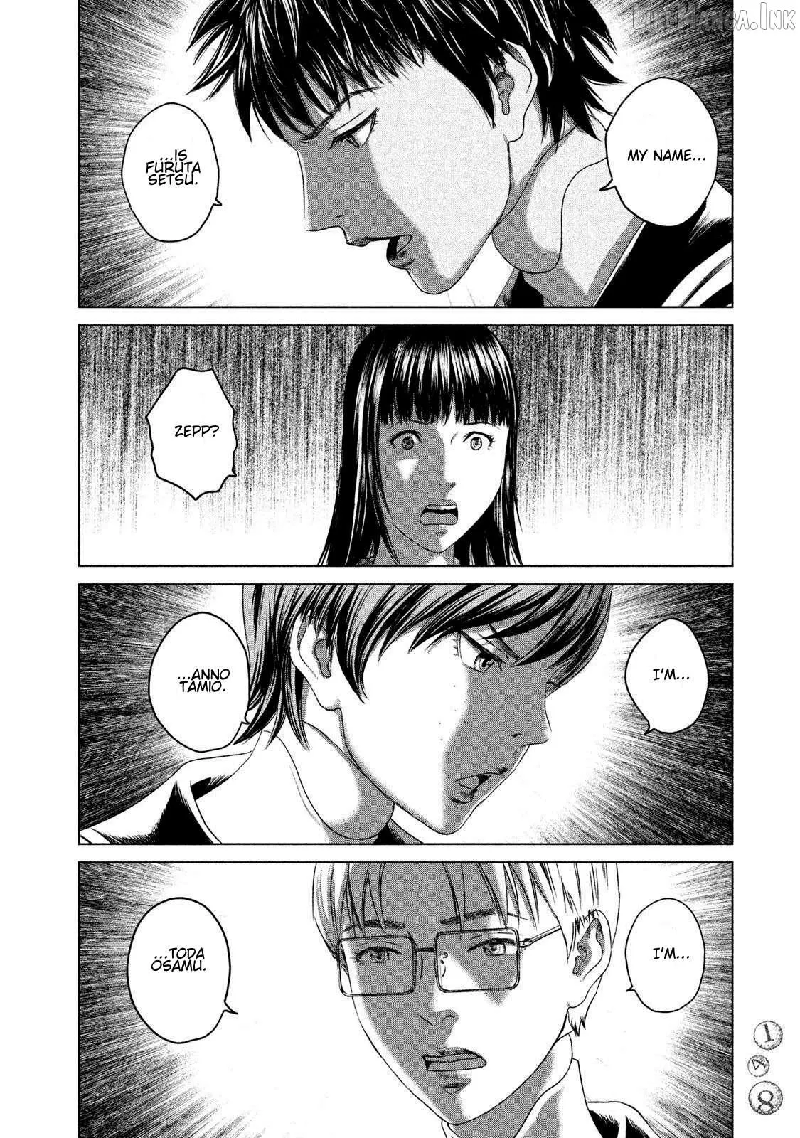 Amane†Gymnasium Chapter 23 page 40 - 