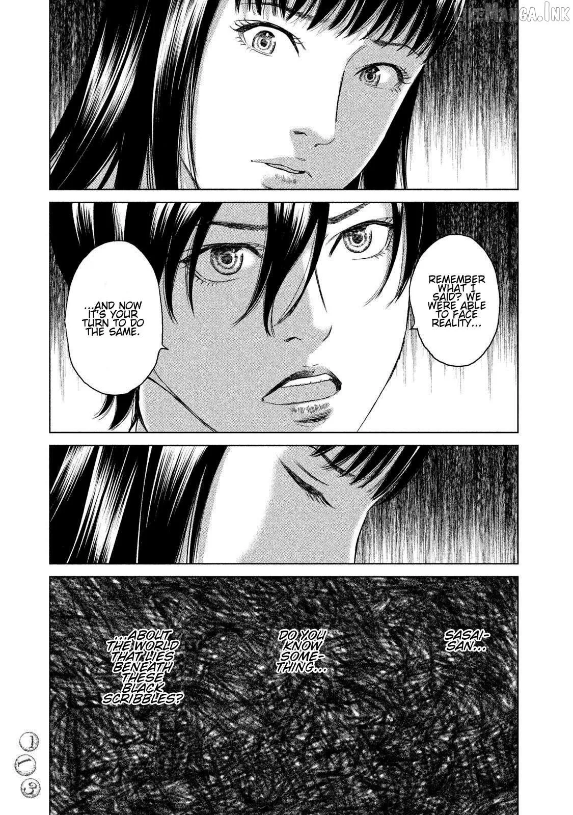 Amane†Gymnasium Chapter 23 page 5 - 