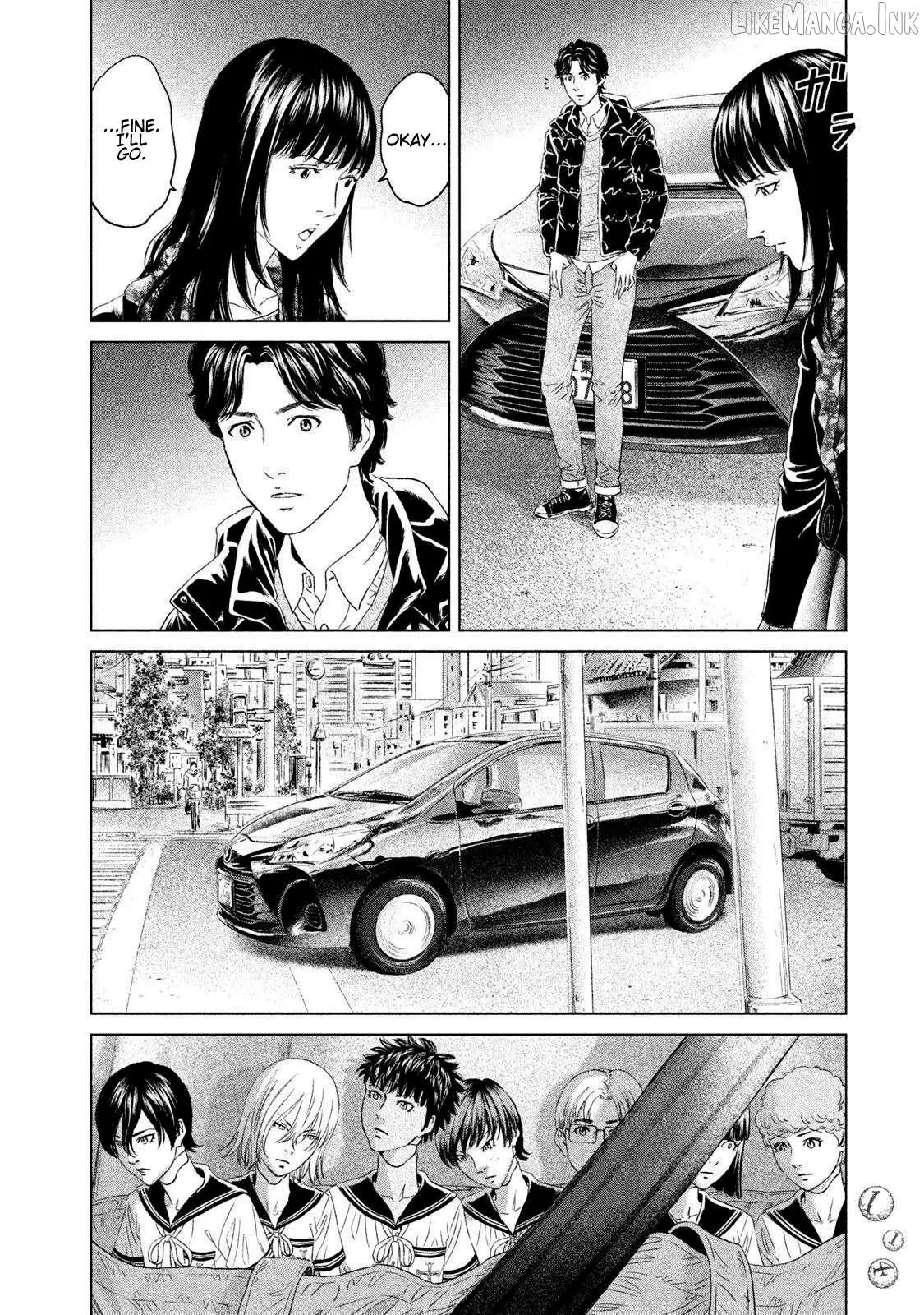 Amane†Gymnasium Chapter 23 page 6 - 