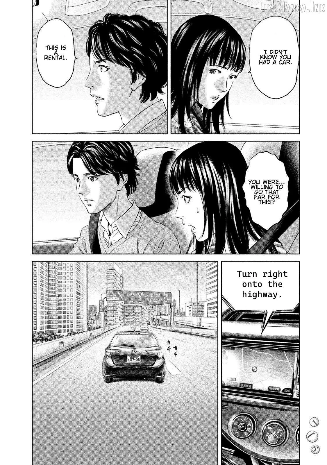 Amane†Gymnasium Chapter 23 page 8 - 