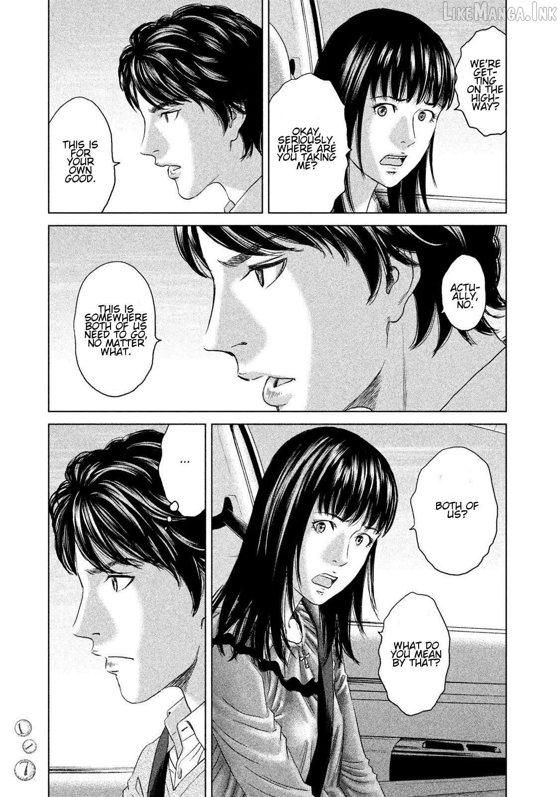 Amane†Gymnasium Chapter 23 page 9 - 
