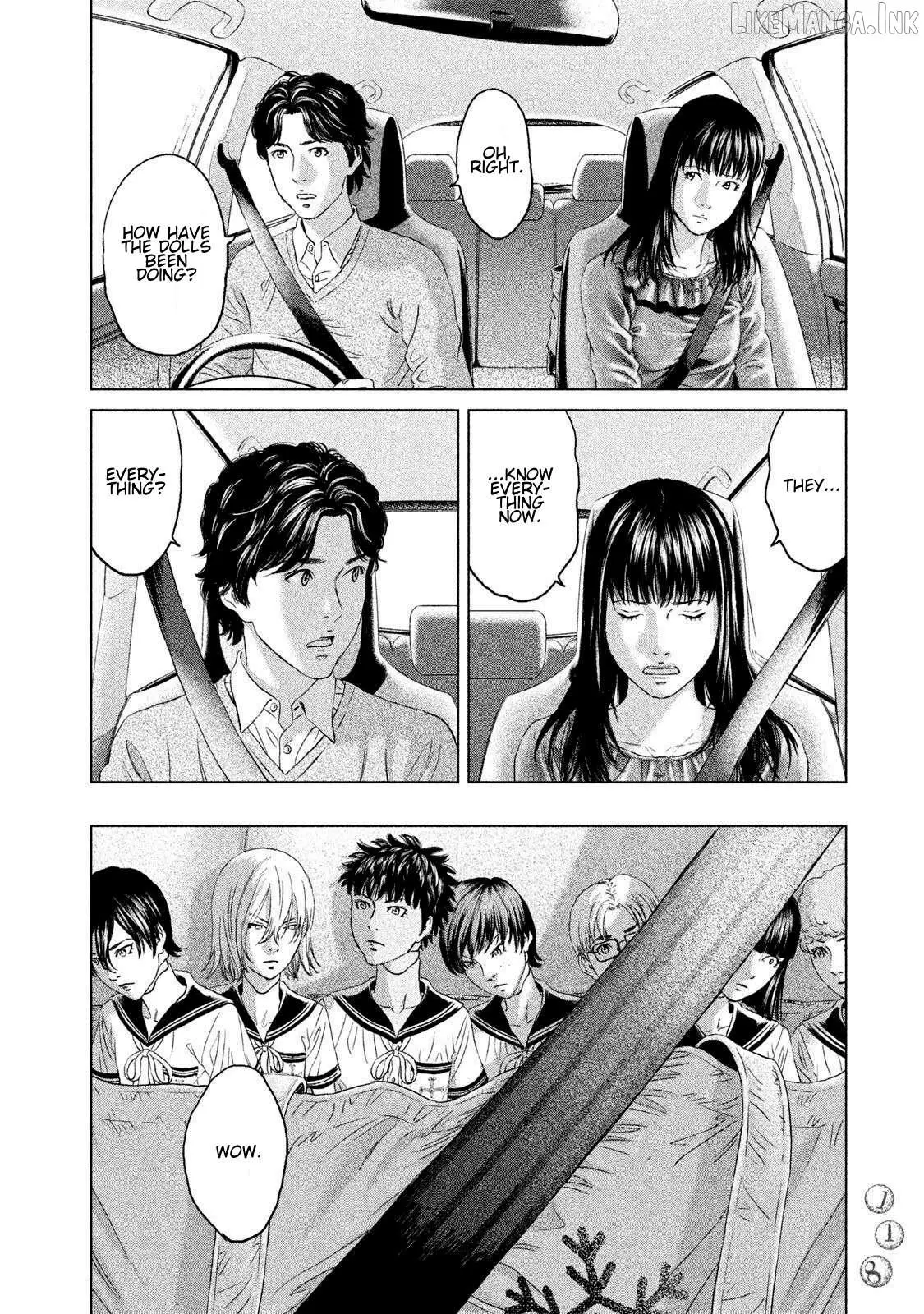 Amane†Gymnasium Chapter 23 page 10 - 