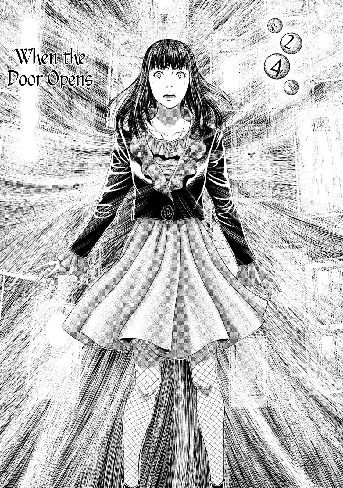 Amane†Gymnasium Chapter 24 page 1 - 