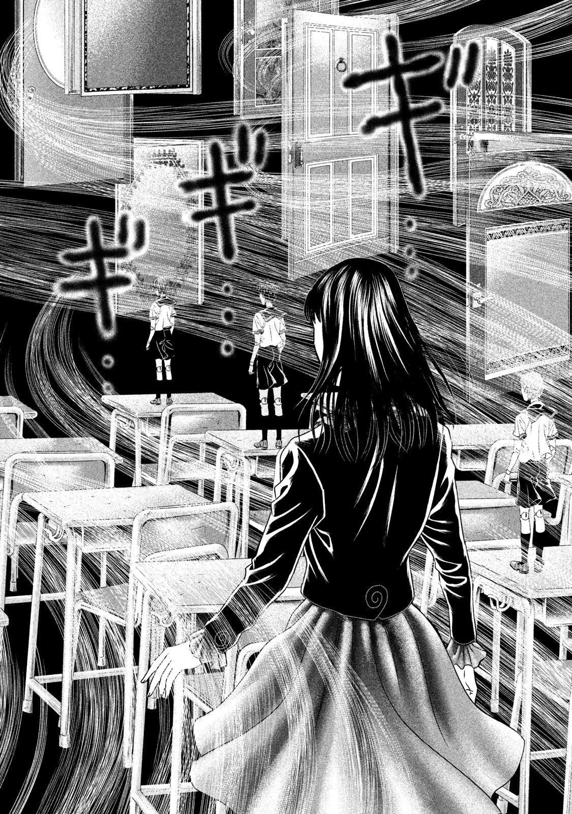 Amane†Gymnasium Chapter 24 page 2 - 