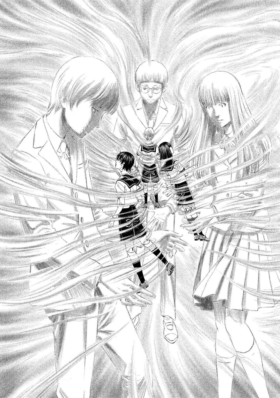 Amane†Gymnasium Chapter 24 page 13 - 