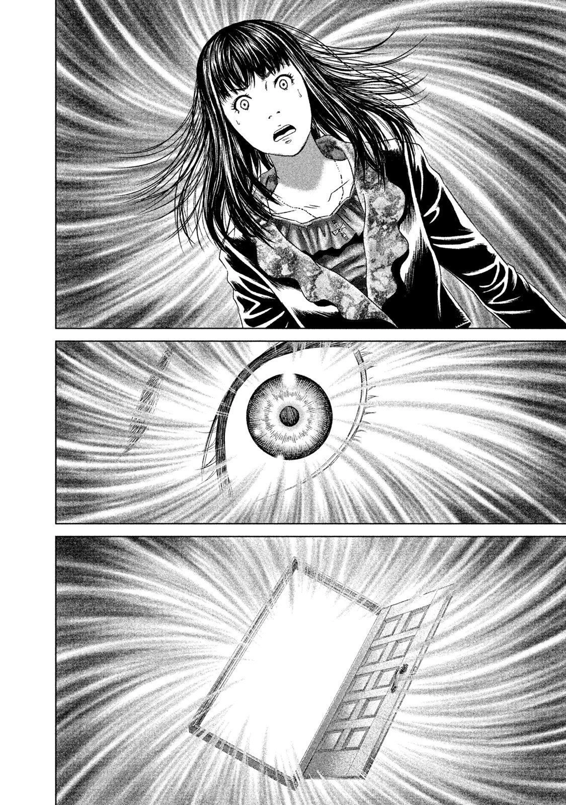 Amane†Gymnasium Chapter 24 page 14 - 