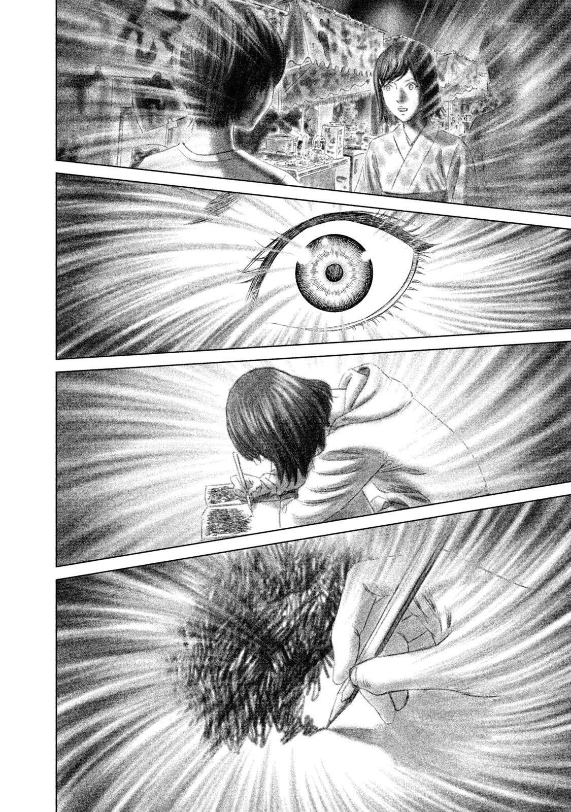 Amane†Gymnasium Chapter 24 page 16 - 