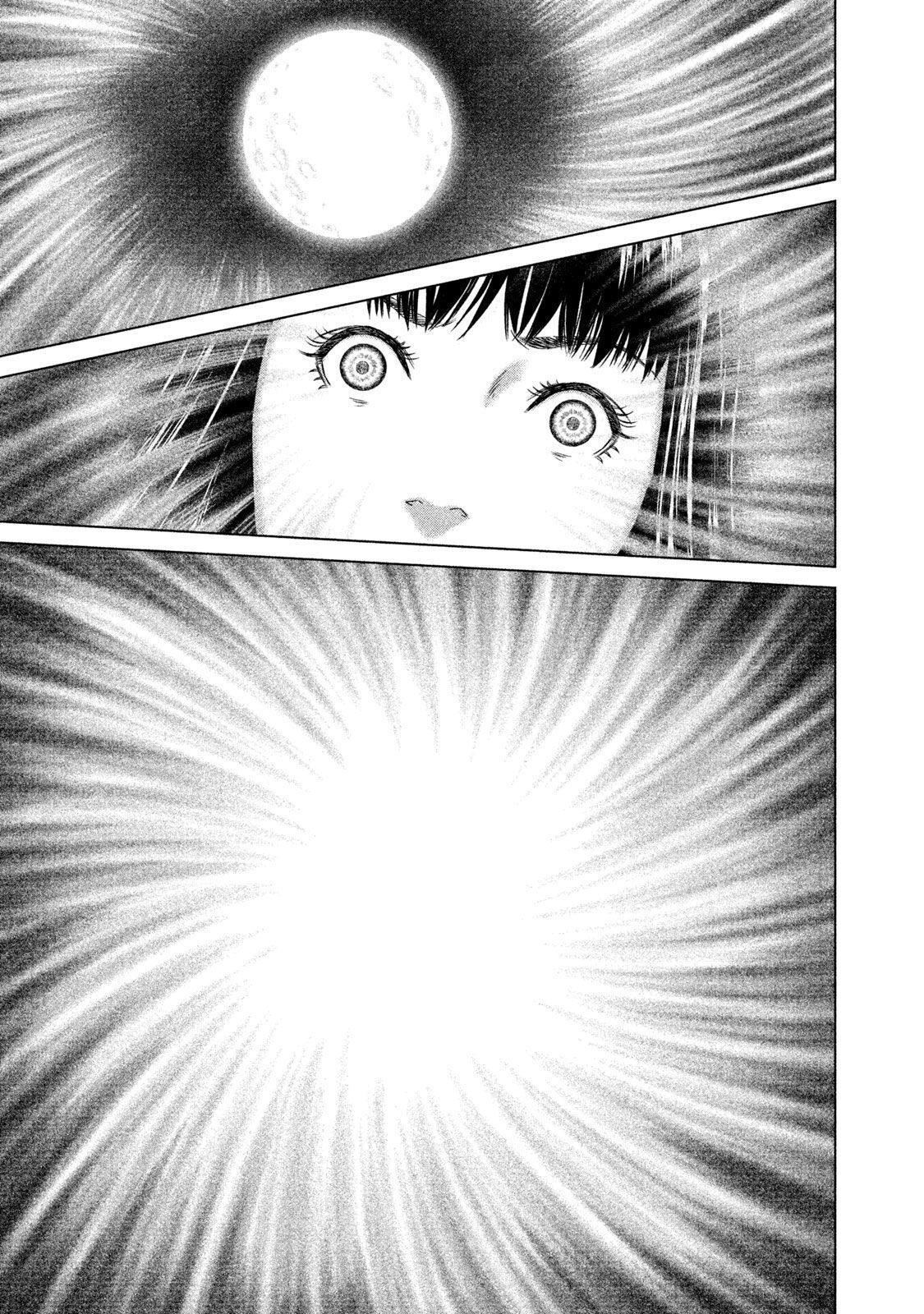 Amane†Gymnasium Chapter 24 page 17 - 