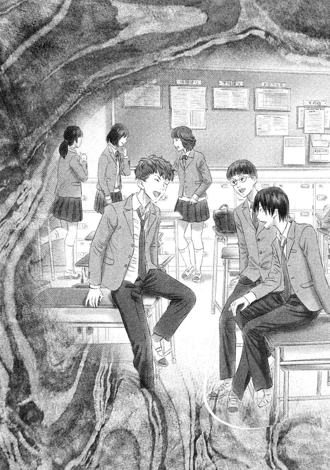 Amane†Gymnasium Chapter 24 page 19 - 
