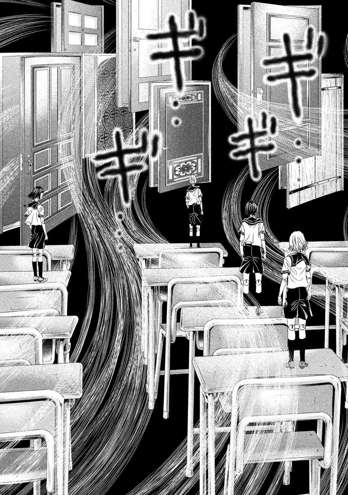 Amane†Gymnasium Chapter 24 page 3 - 