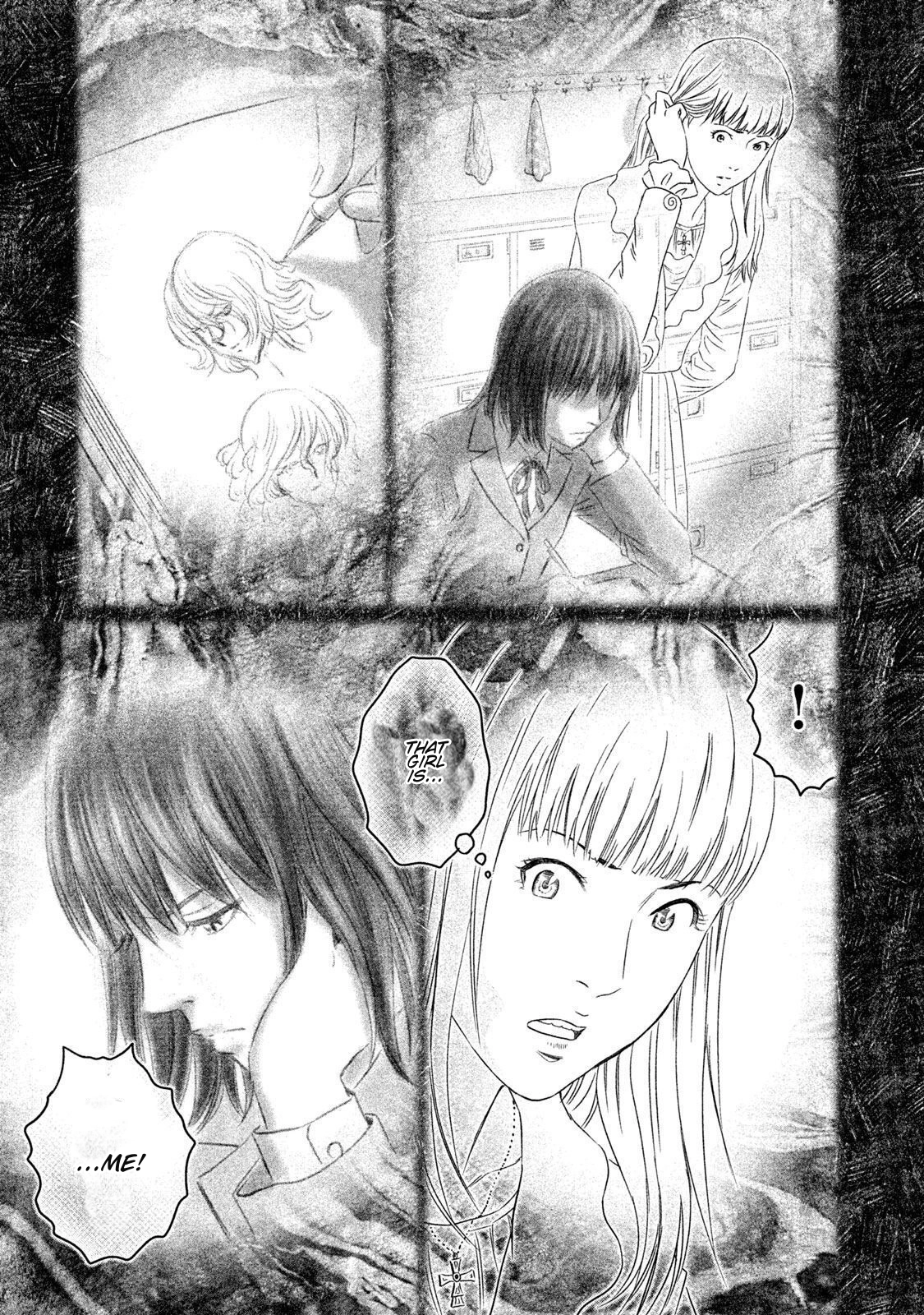 Amane†Gymnasium Chapter 24 page 21 - 