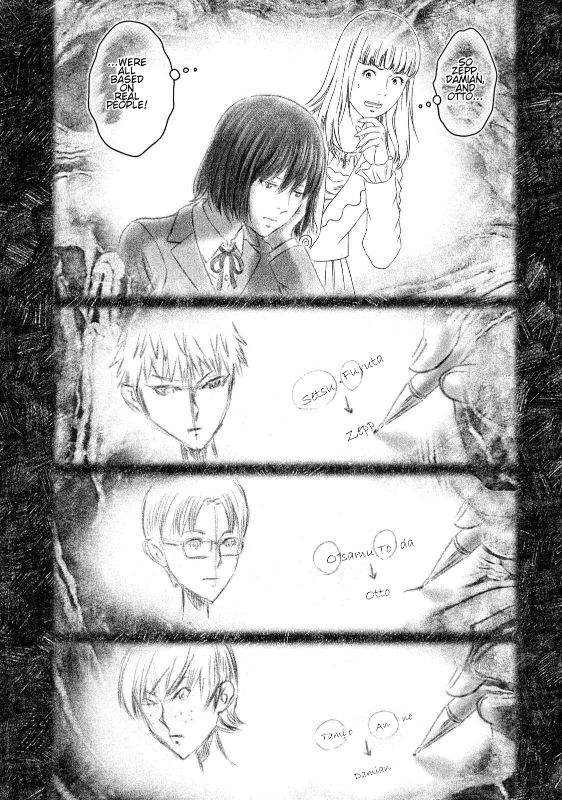Amane†Gymnasium Chapter 24 page 24 - 