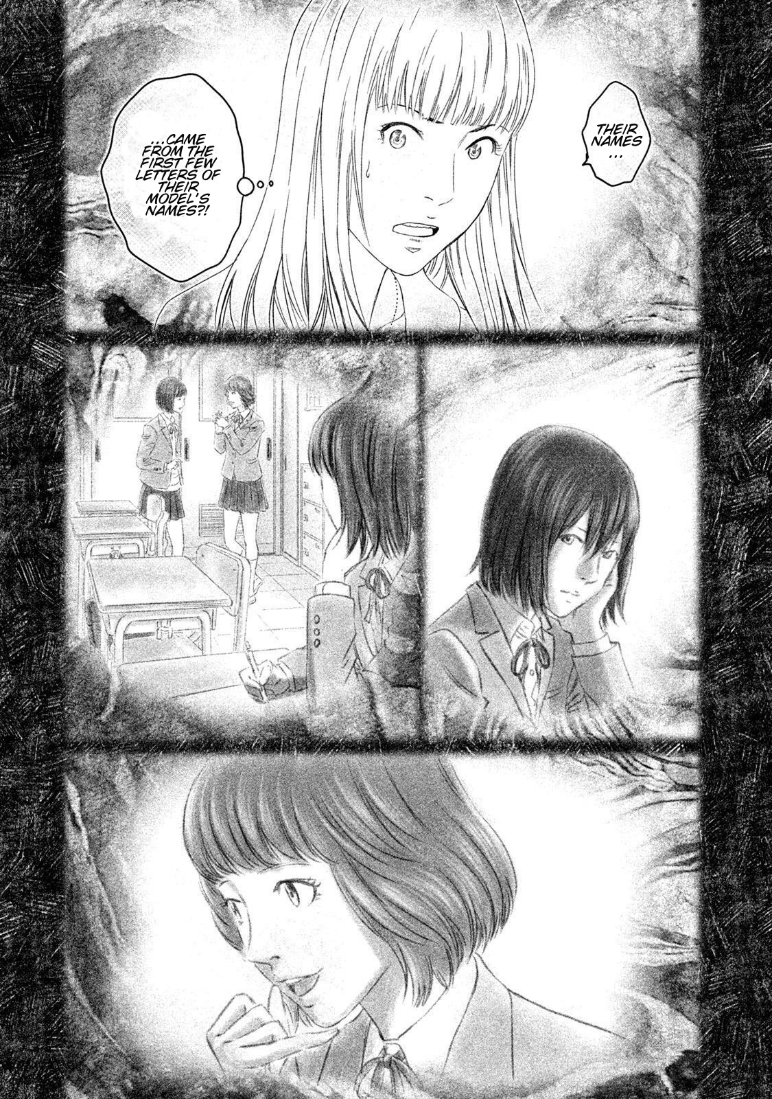 Amane†Gymnasium Chapter 24 page 25 - 