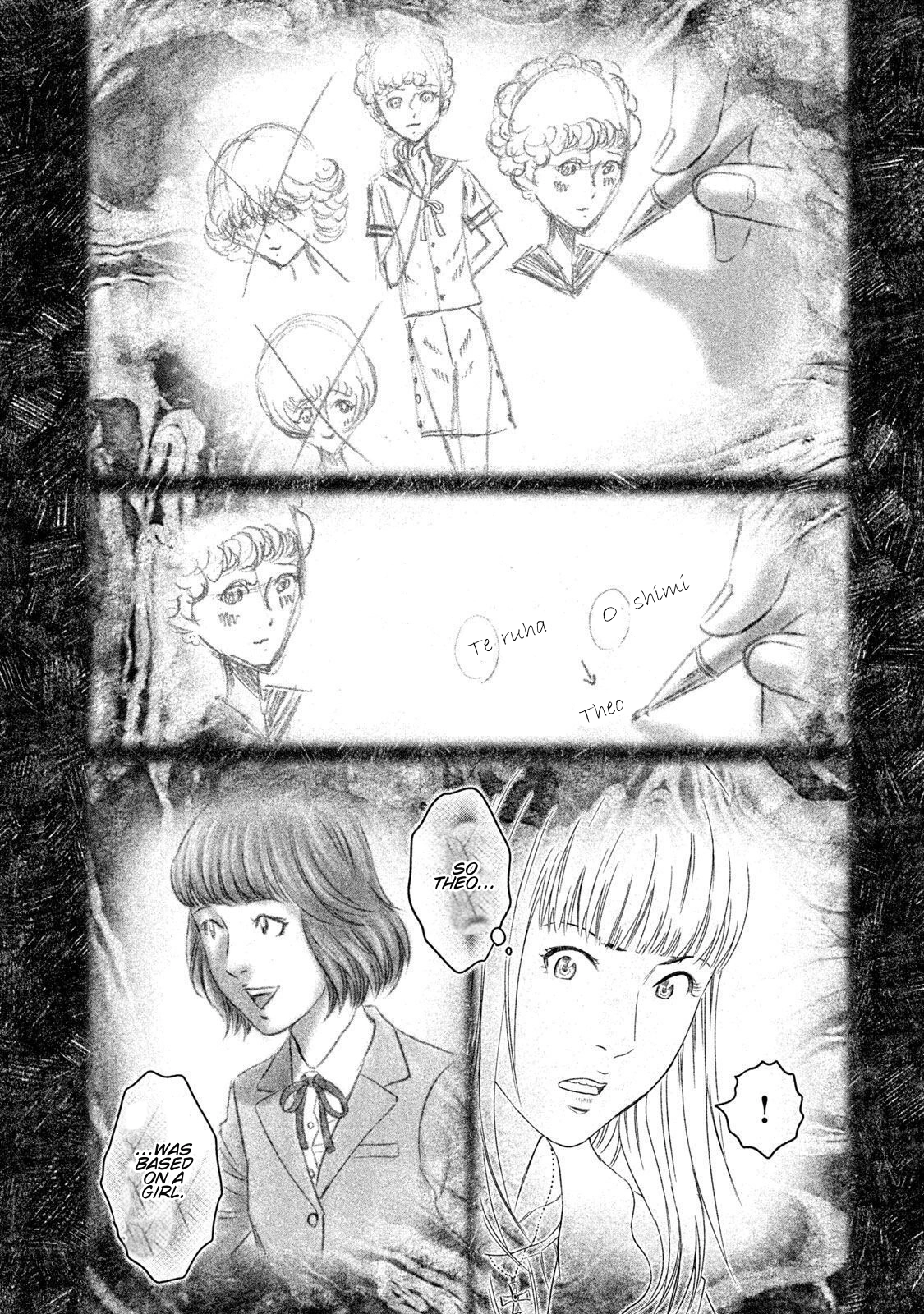 Amane†Gymnasium Chapter 24 page 26 - 
