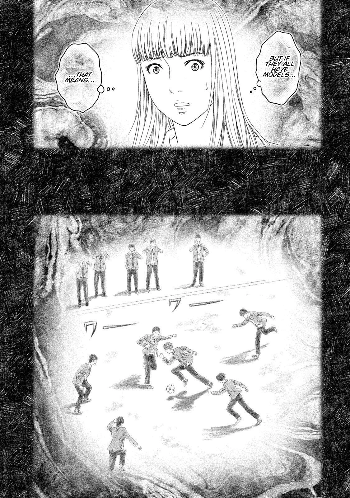 Amane†Gymnasium Chapter 24 page 28 - 