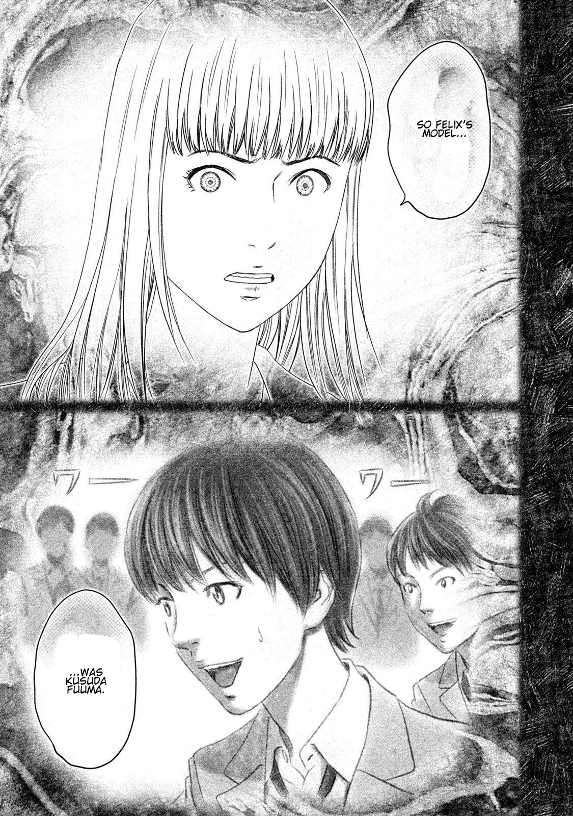 Amane†Gymnasium Chapter 24 page 31 - 