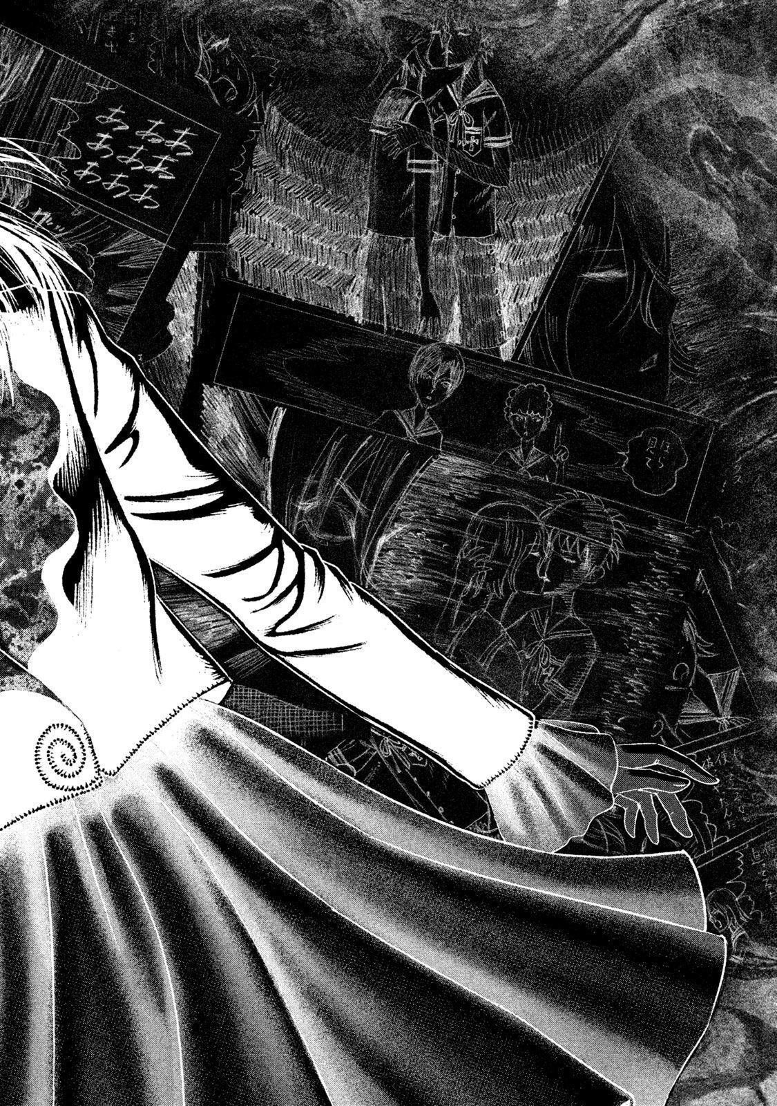 Amane†Gymnasium Chapter 24 page 32 - 