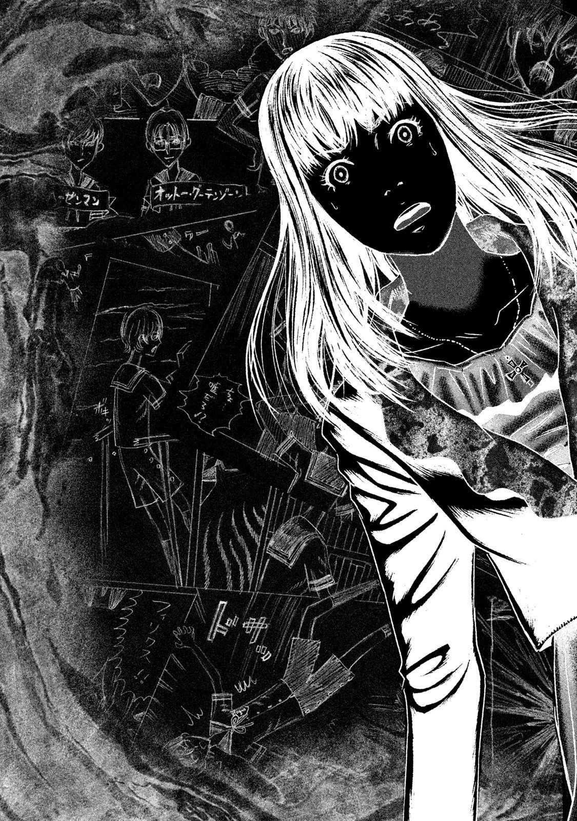 Amane†Gymnasium Chapter 24 page 33 - 