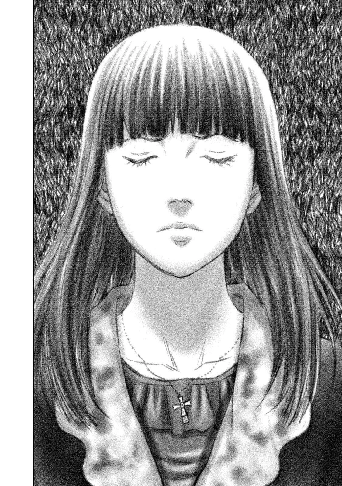 Amane†Gymnasium Chapter 24 page 34 - 