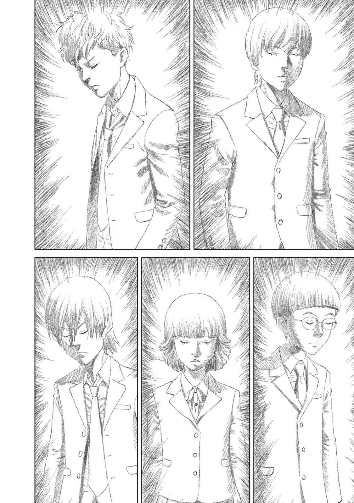 Amane†Gymnasium Chapter 24 page 6 - 