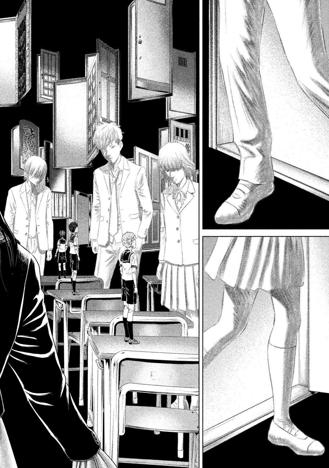 Amane†Gymnasium Chapter 24 page 8 - 