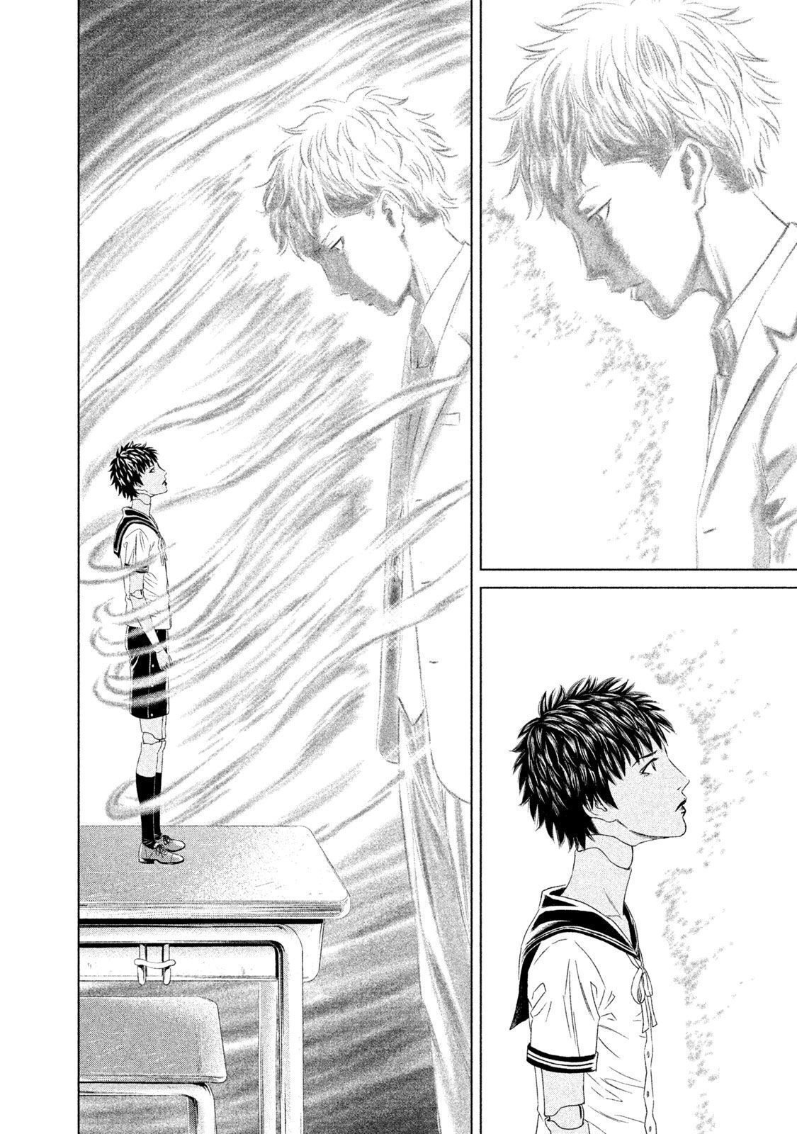 Amane†Gymnasium Chapter 24 page 10 - 