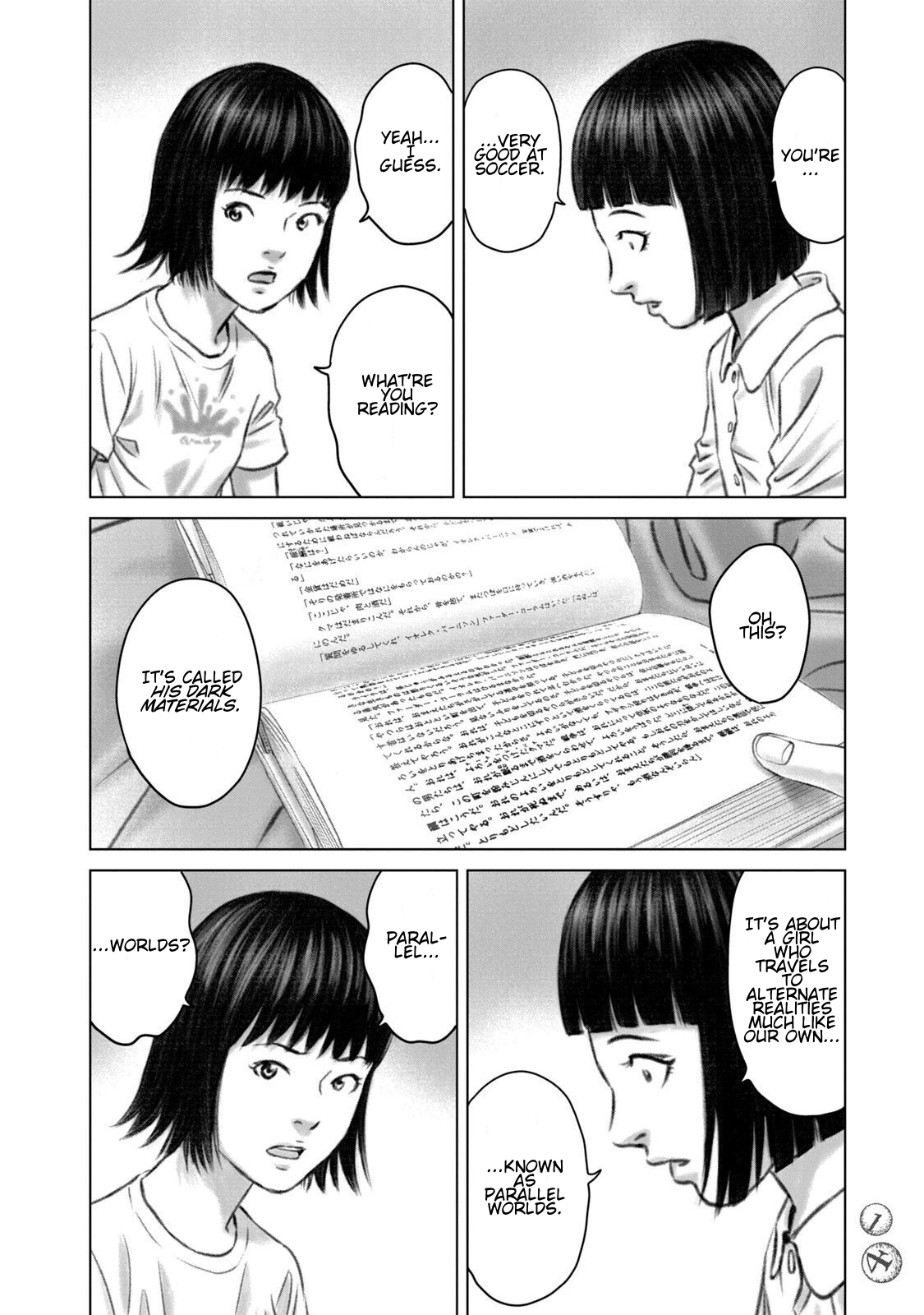 Amane†Gymnasium Chapter 25 page 12 - 