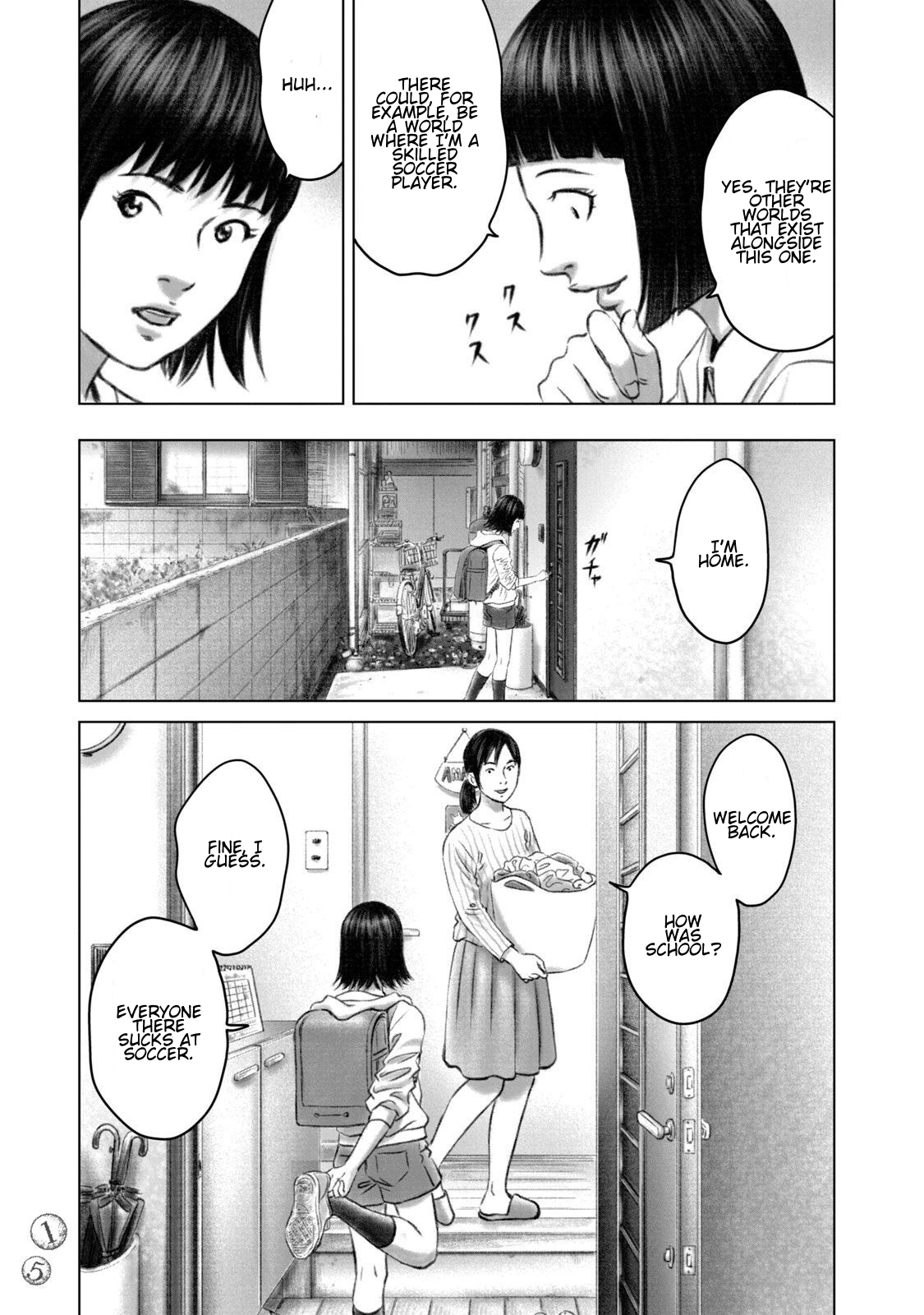 Amane†Gymnasium Chapter 25 page 13 - 