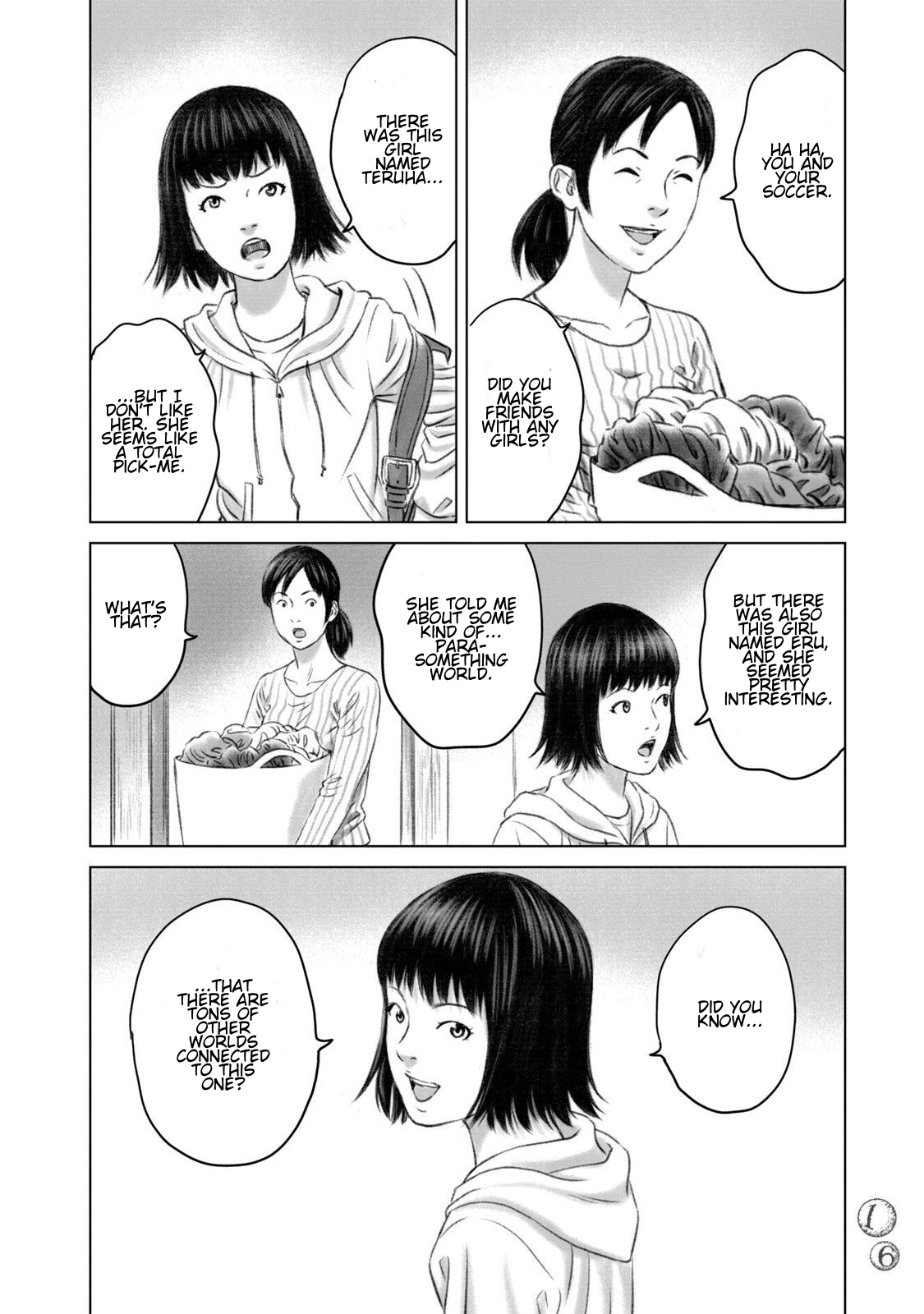 Amane†Gymnasium Chapter 25 page 14 - 