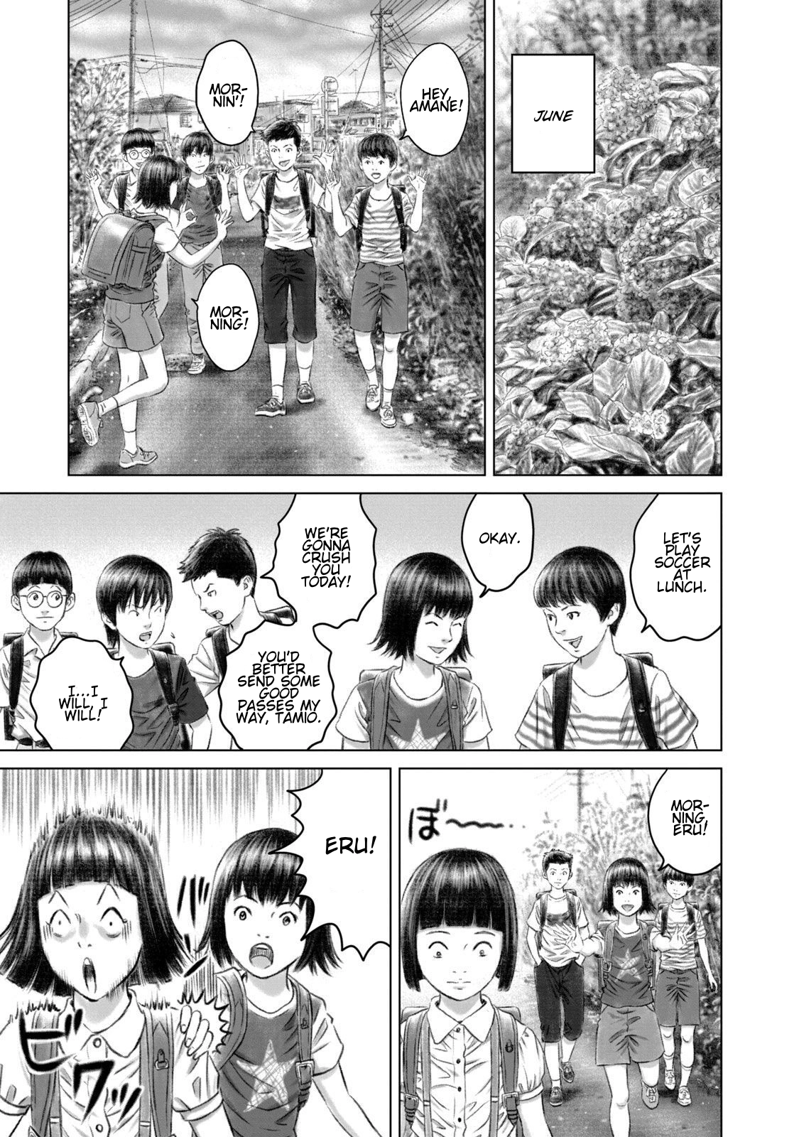 Amane†Gymnasium Chapter 25 page 15 - 