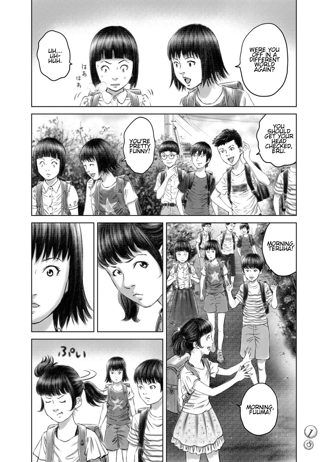 Amane†Gymnasium Chapter 25 page 16 - 