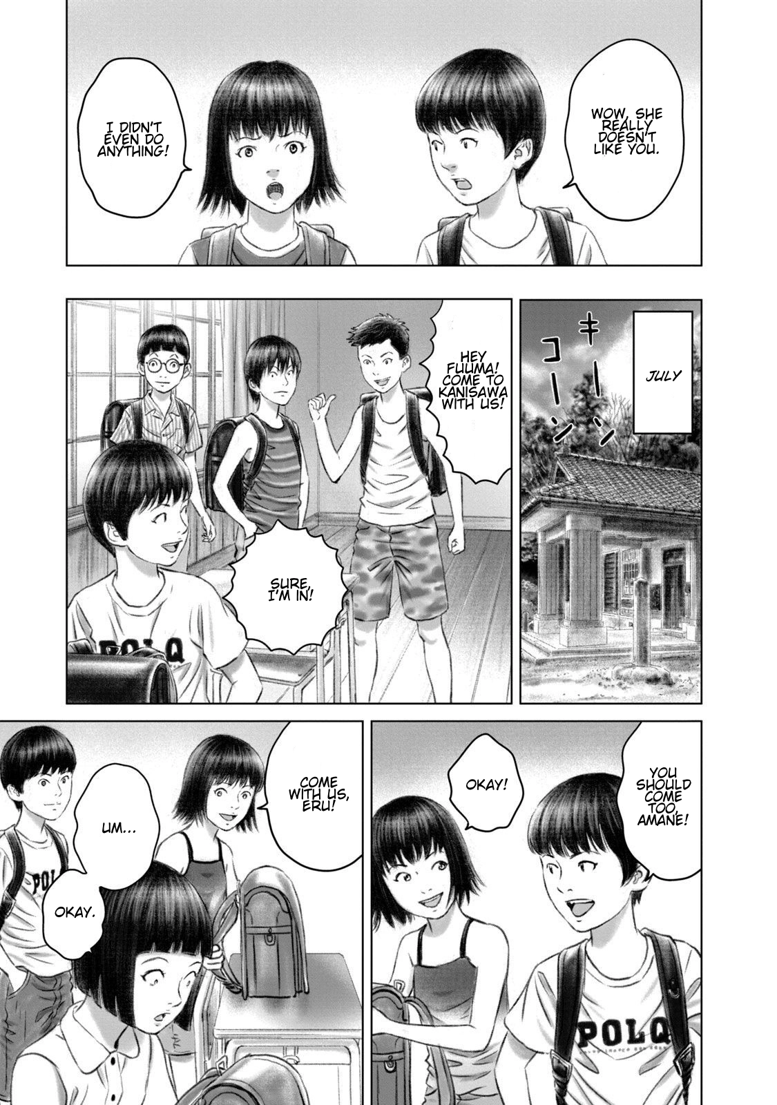 Amane†Gymnasium Chapter 25 page 17 - 